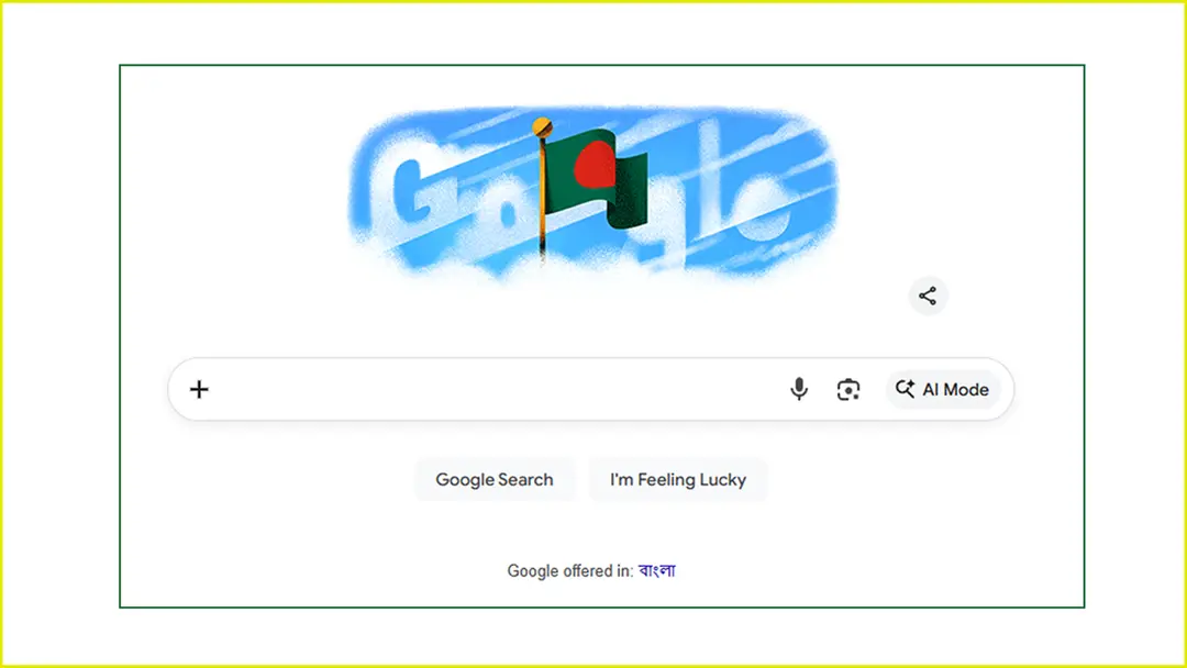 গুগল ডুডলে নীল আকাশে উড়ছে বাংলাদেশের পতাকা