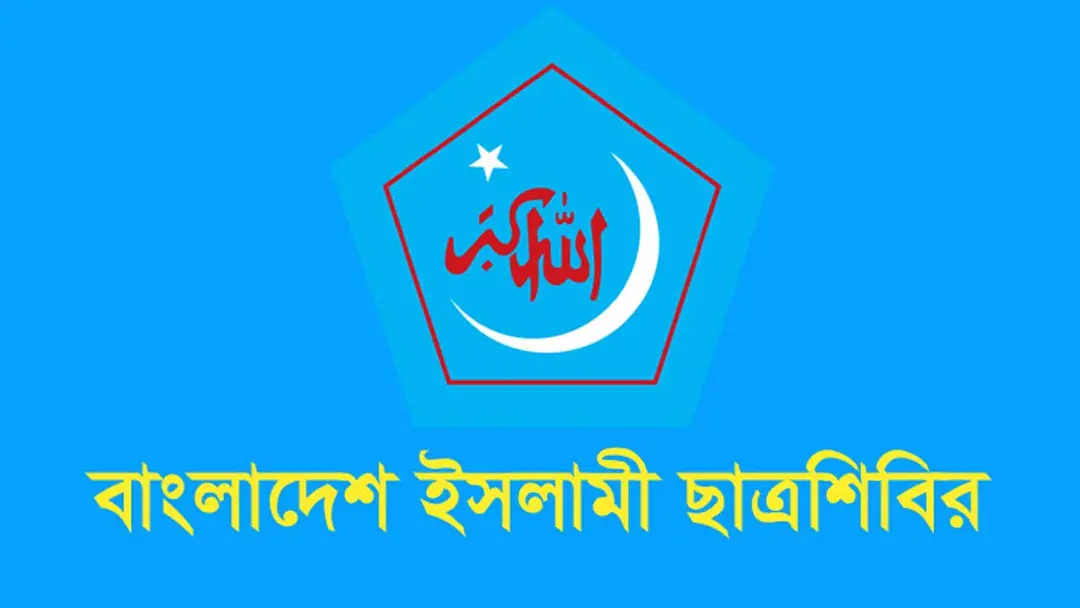 দৌলতদিয়া ফেরিঘাটে বাস দুর্ঘটনায় শিবিরের শোক-উদ্বেগ