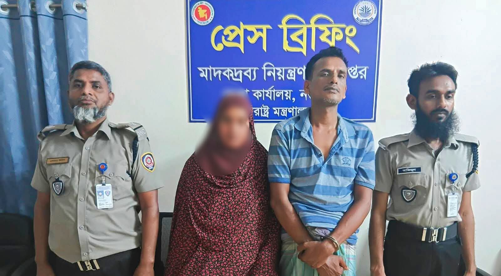 ইয়াবা ব্যবসায়ী স্বামী-স্ত্রী গ্রেফতার