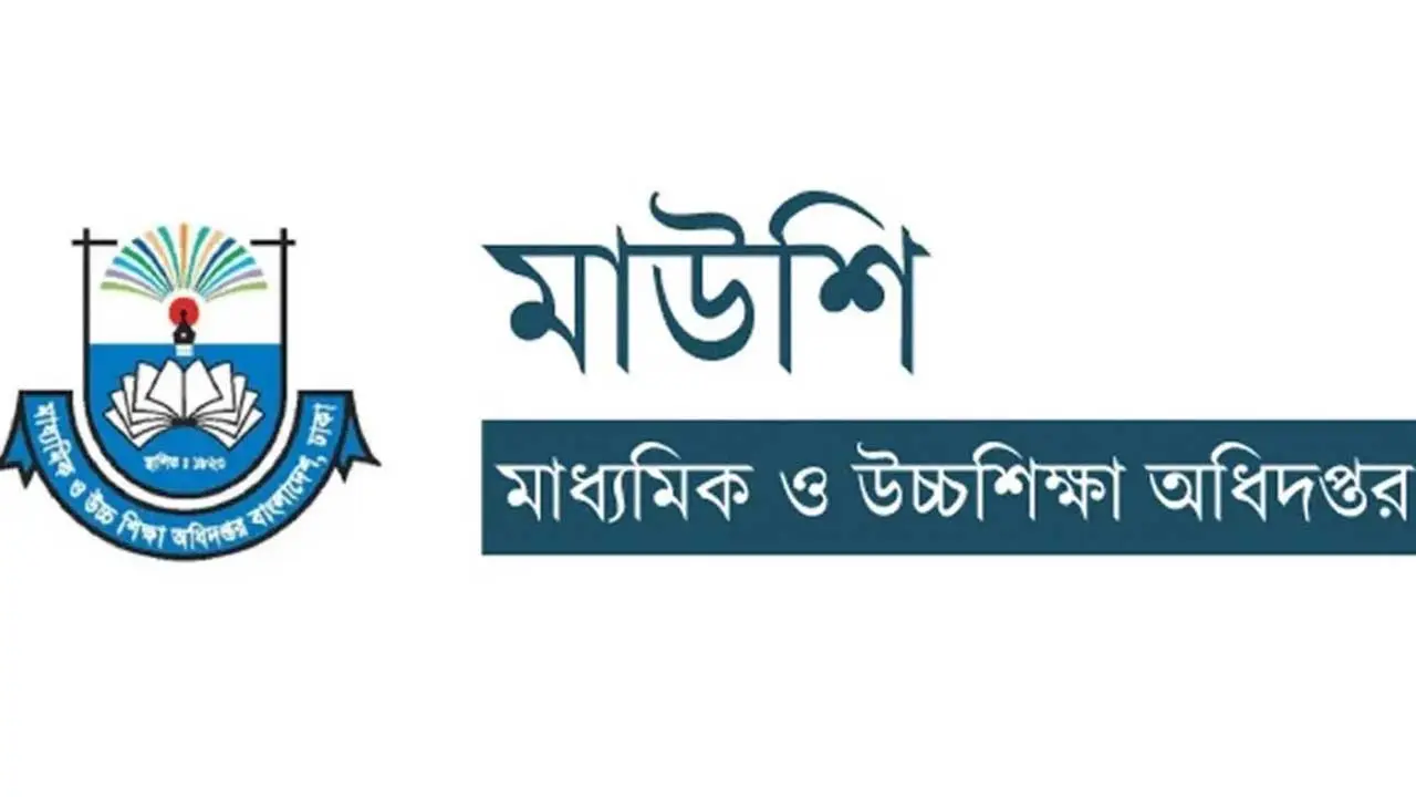 স্কুল-কলেজে সাপ্তাহিক পরিচ্ছন্নতা অভিযান বাধ্যতামূলক